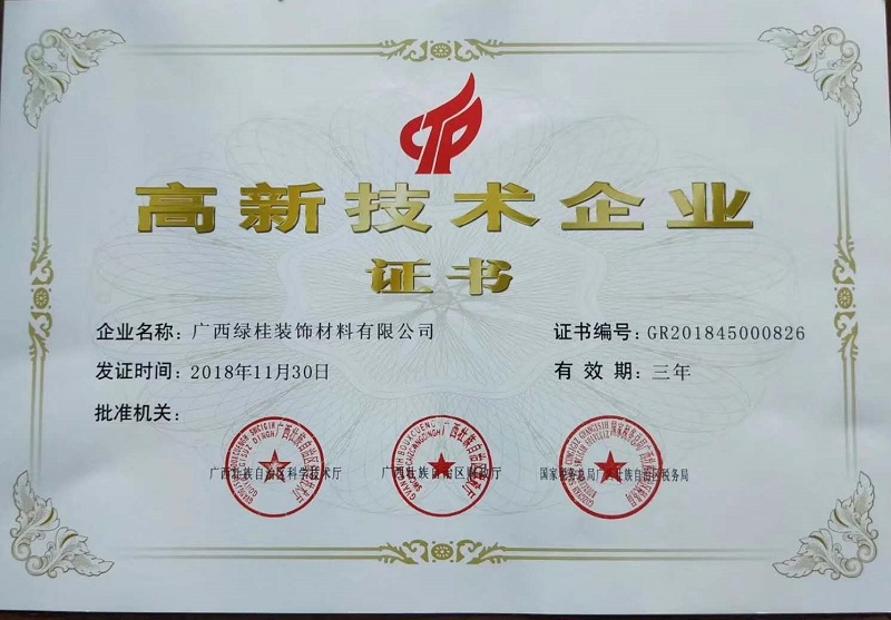 微信圖片_20190402101113.jpg 微信圖片_20190402101113.jpg